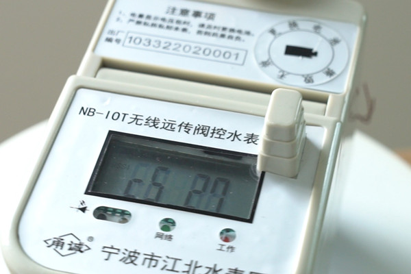 2025年國內智能水表行業創(chuàng)新趨勢解讀